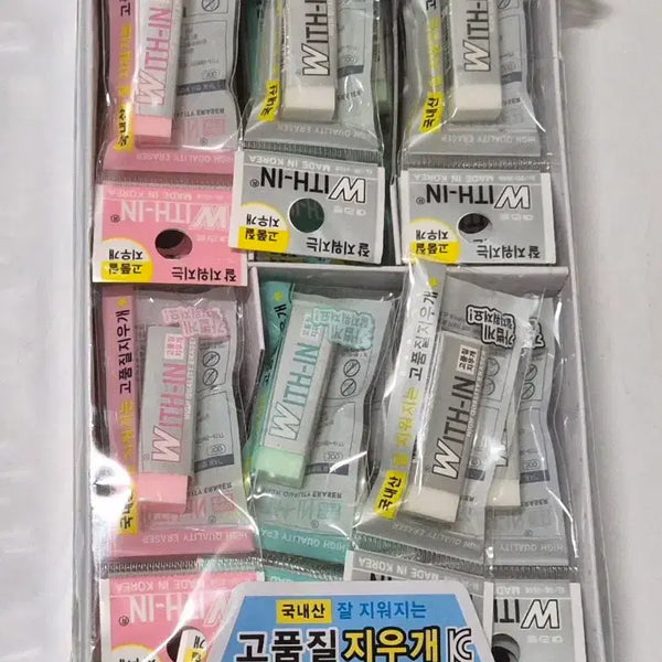[BUNJANG] Erit Within Eraser (Discontinued) / 에리트 위드인 지우개(단종)