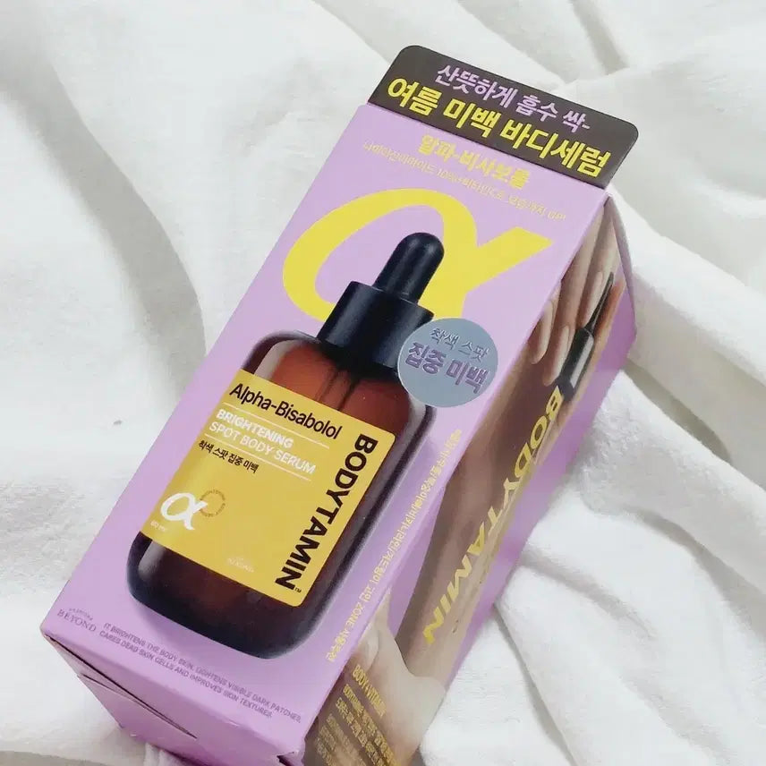 [BUNJANG] Beyond Body Vitamin Alpha Brightening Spot Body Serum 80ml / 비욘드 바디타민 알파 브라이트닝 스팟 바디 세럼 80ml