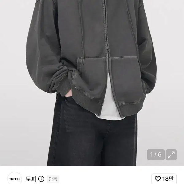 [BUNJANG] TOPI Pigment Sweat Hood Zip-up / 토피 투웨이 피그먼트 스웻 후드집업