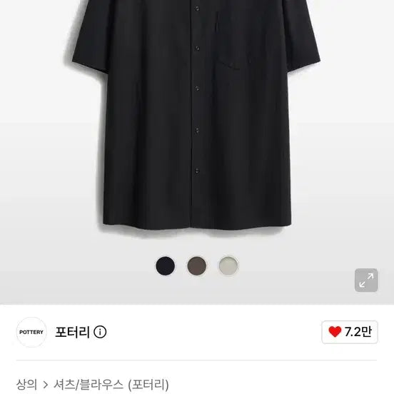 [BUNJANG] Pottery Short Sleeve Comfort Shirt Size 2 / 포터리 반팔셔츠
