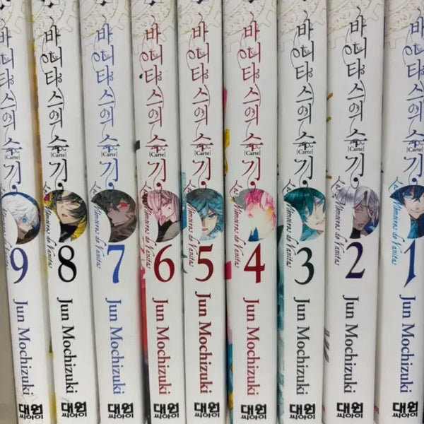[BUNJANG] Vanitas no Carte Manga Volumes 1-9 / 급급급쳐)바니타스의 수기 1-9권 만화책