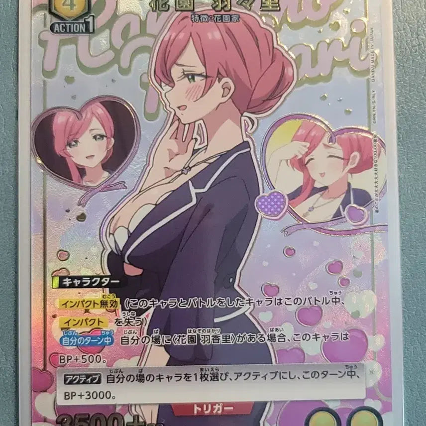 [BUNJANG] Union Arena Card Bundle Set / 유니온아레나 100그녀 카드 일괄