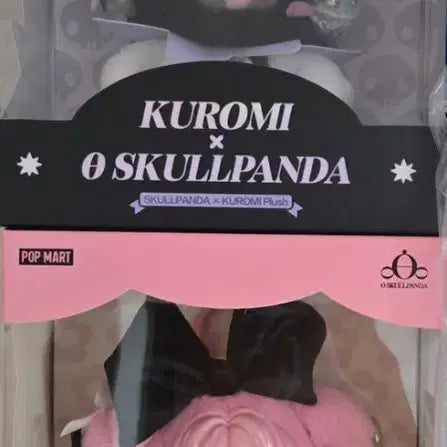 [BUNJANG] Skullpanda x Kuromi x My Melody Set (Sealed) / 스컬판다 쿠로미 마멜 세트