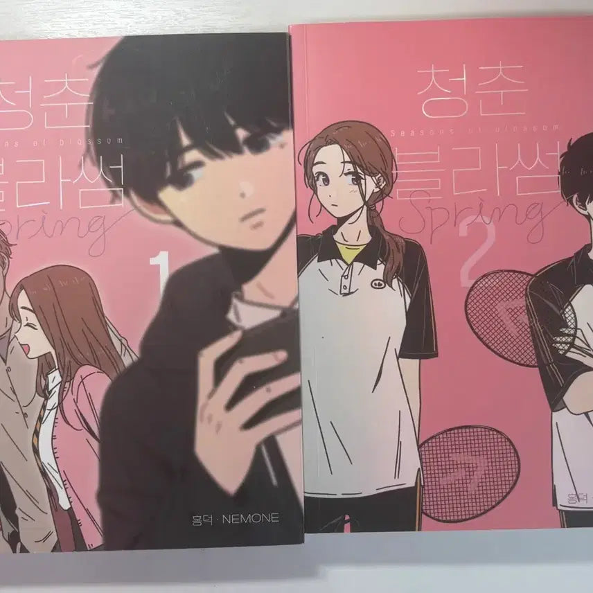 [BUNJANG] Blossom Campus Webtoon Vol. 1 & 2 / 청춘블라썸 웹툰 책