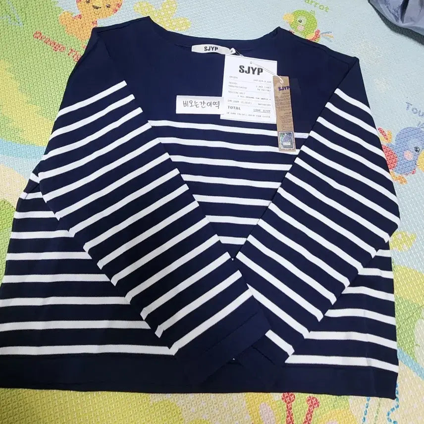 [BUNJANG] SJYP Spring Knit Small / SJYP 봄용 니트 스몰