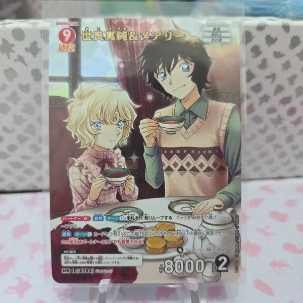 [BUNJANG] Detective Conan Card Game Vol. 7 Seramashumi & Mary MR Card / 명탐정코난카드게임 7탄 세라마스미&메리 MR