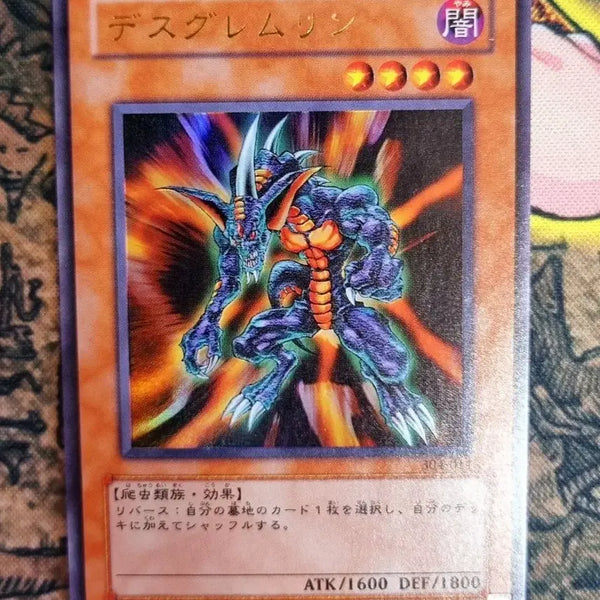[BUNJANG] Yu-Gi-Oh! Death-Gorr Morth Ultra Rare 304-014 / 유희왕 데스 그램린 울트라레어 304-014 S-
