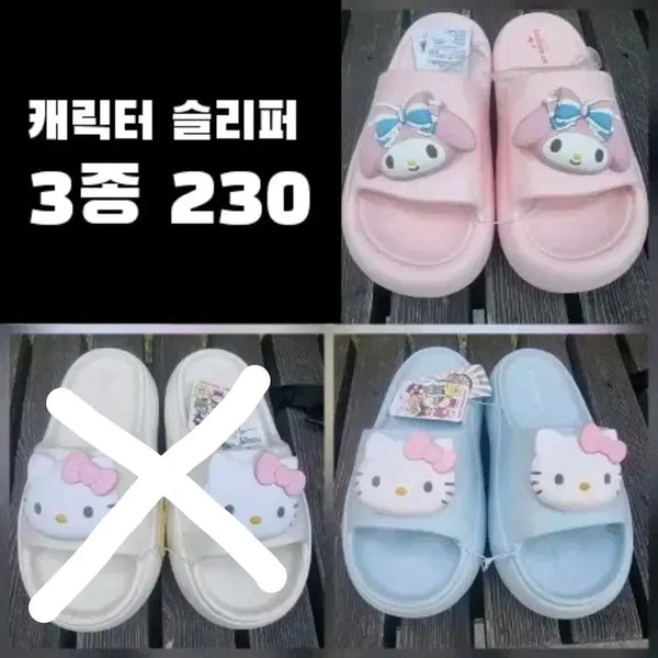 [BUNJANG] Sanrio Hello Kitty & My Melody Character Slippers (Size 230) / 캐릭터 슬리퍼 2종 230