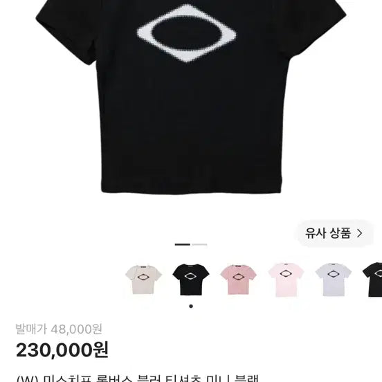 [BUNJANG] Mischief Rhombus Blur T-Shirt Mini Black / 미스치프 반팔