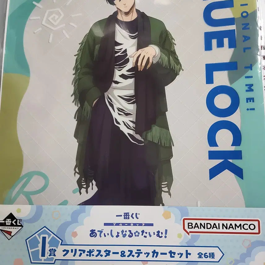 [BUNJANG] Blue Lock Rin Itoshi Clear File & Sticker Set (Sealed) / 미개봉) 블루록 이토시 린 클리어파일 / 스티커