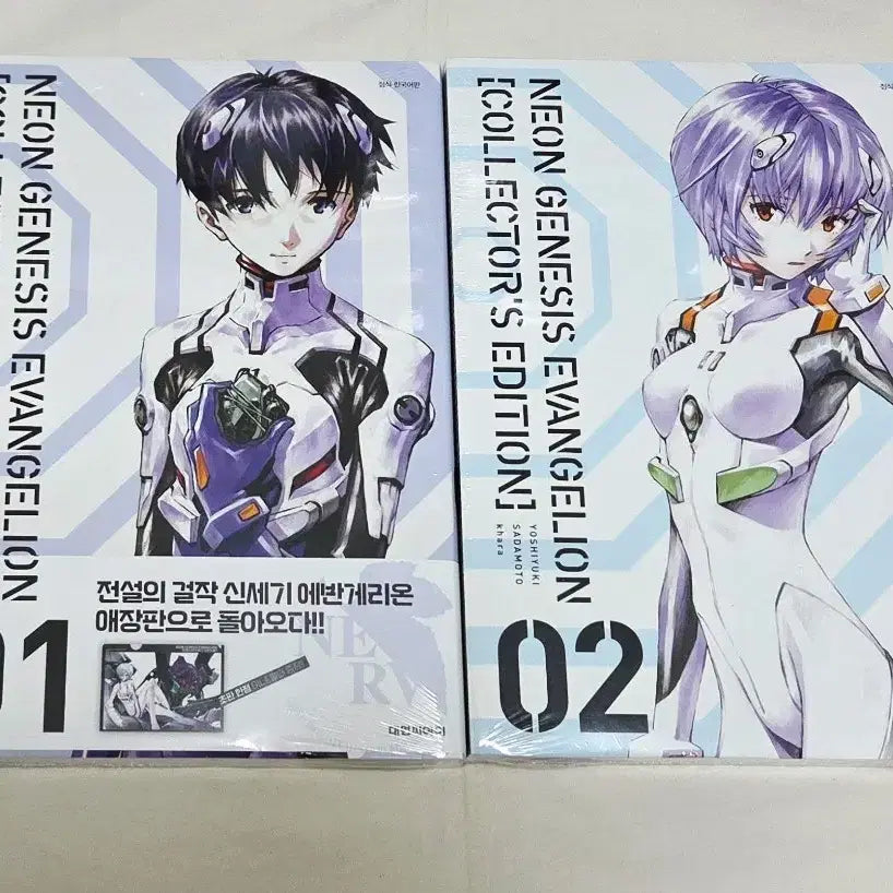 [BUNJANG] Neon Genesis Evangelion Volumes 1-4 First Edition Set (Sealed) / 신세기 에반게리온 1~4권세트(초판,미개봉)