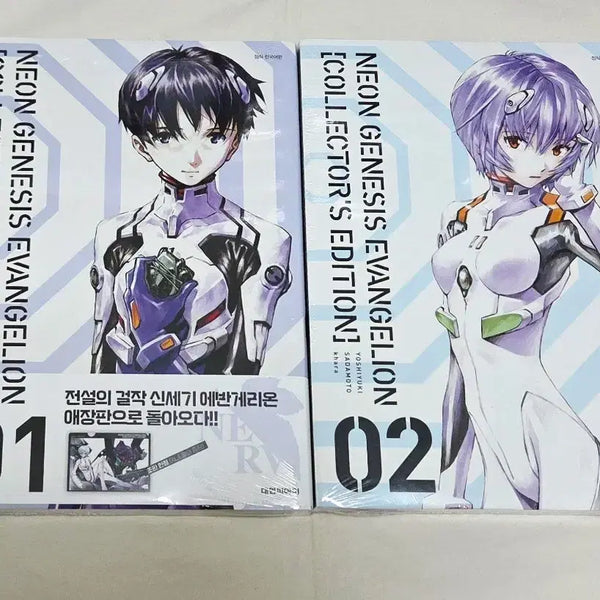 [BUNJANG] Neon Genesis Evangelion Volumes 1-4 First Edition Set (Sealed) / 신세기 에반게리온 1~4권세트(초판,미개봉)
