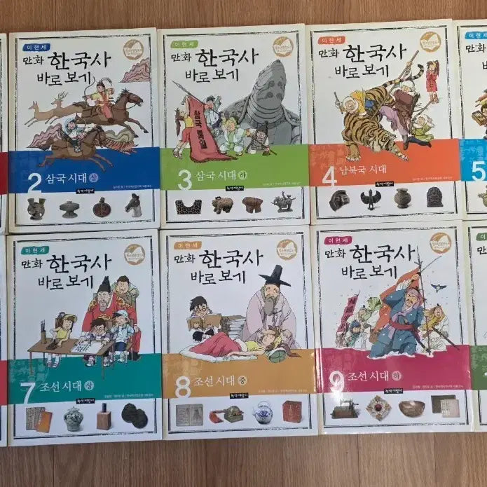 [BUNJANG] Lee Hyun-se "Korea History: The Right Way" Complete Set / 이현세 만화 한국사 바로 보기 전권 세트