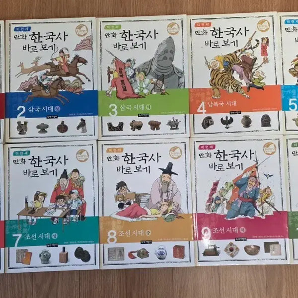 [BUNJANG] Lee Hyun-se "Korea History: The Right Way" Complete Set / 이현세 만화 한국사 바로 보기 전권 세트