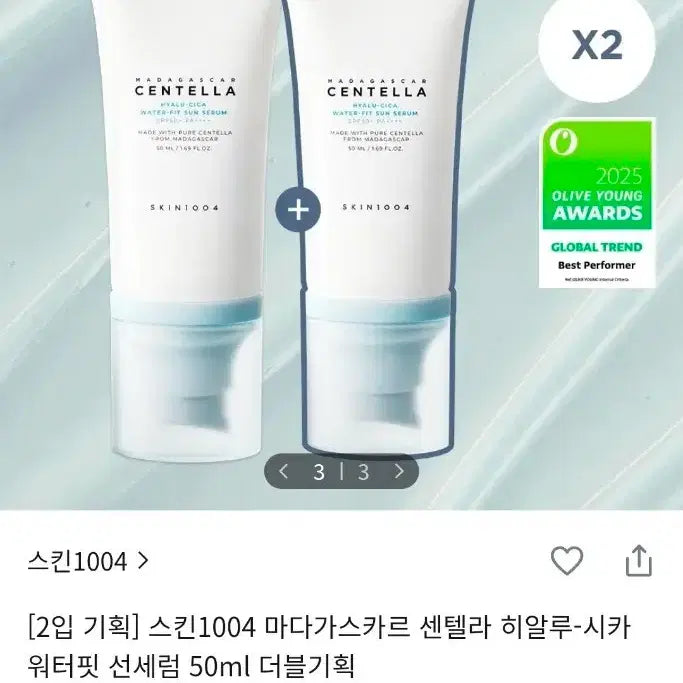 [BUNJANG] SKIN1004 Madagascar Centella Water-Fit Sun Serum SPF50+ PA++++ 50ml / 미개봉 스킨1004 마다가스카르 센텔라 워터핏 선세럼 50ml 1개
