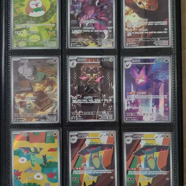 [BUNJANG] Pokemon Card AR / 포켓몬카드 ar 6