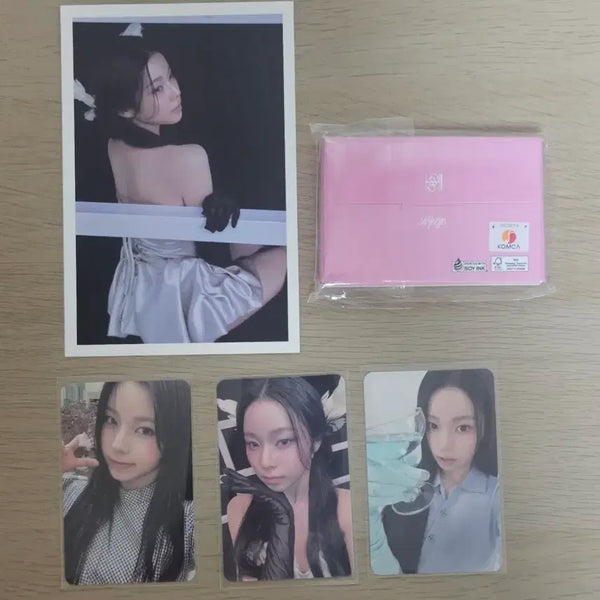 [BUNJANG] NMIXX Gyujin Heavy Serenades Photocard Set / 엔믹스 헤비 세레나데 Heavy Serenade 규진 포카반