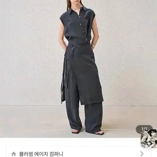 [BUNJANG] Blossom Wrap Skirt (M) / 블러썸 랩스커트(M)