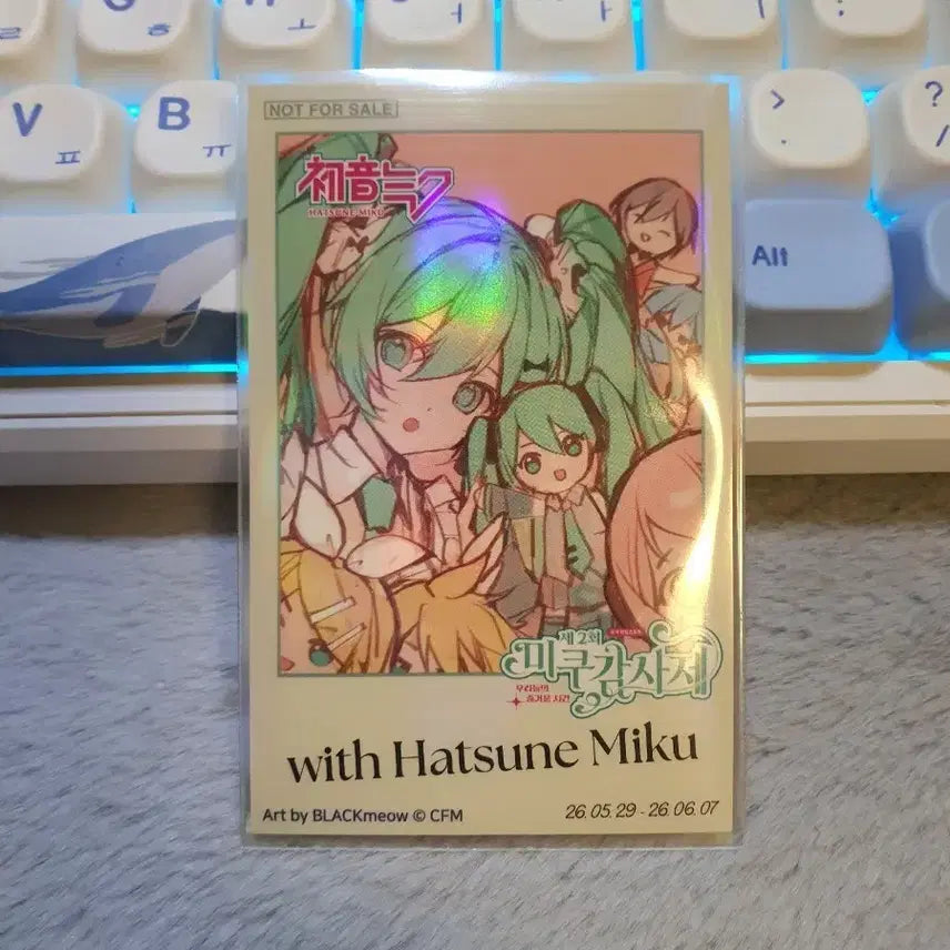 [BUNJANG] Hatsune Miku Thanksgiving Festival 50,000 KRW Special Edition Card / 홍대 하츠네 미쿠 감사제 5만원 특전 카드