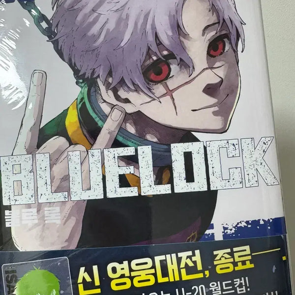 [BUNJANG] Blue Lock Manga Volume 35 First Edition / 블루록 만화책 35권 초판