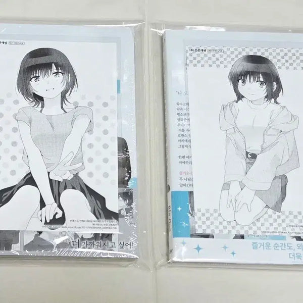 [BUNJANG] My Second Relationship Started in the Classroom Vol. 4-5 Set (First Edition, Sealed) + Animate Bonus / 반에서 두 번째로~친구가 되었다 4,5권세트(초판,미개봉)+애니메이트특전
