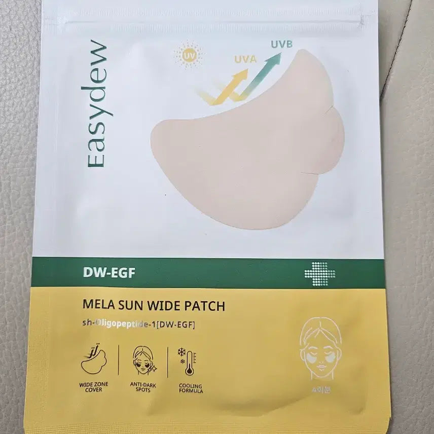 [BUNJANG] Easydew DW-EGF Wide Sun Patch (4 Applications) / 이지듀 선 패치 (4회분)