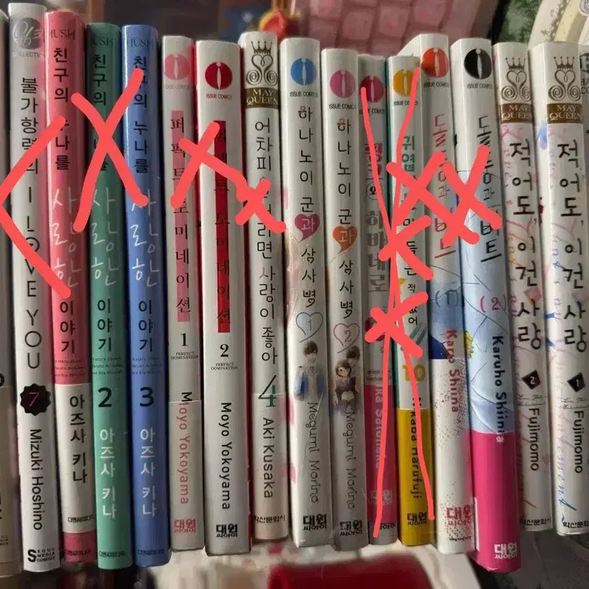 [BUNJANG] Manga Collection - Various Titles / 만화책 처분해요 권당2000₩ 전부구매시25000원떨이