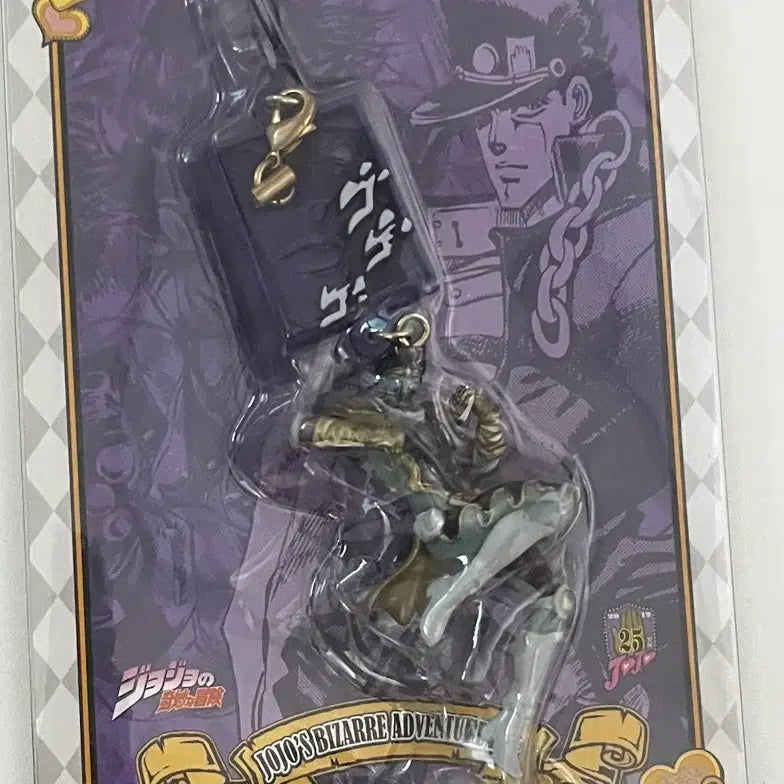 [BUNJANG] JoJo's Bizarre Adventure Jotaro Star Platinum Figure Keychain Strap / 죠죠의 기묘한 모험 죠타로 스타플래티나 피규어 키링 스트랩