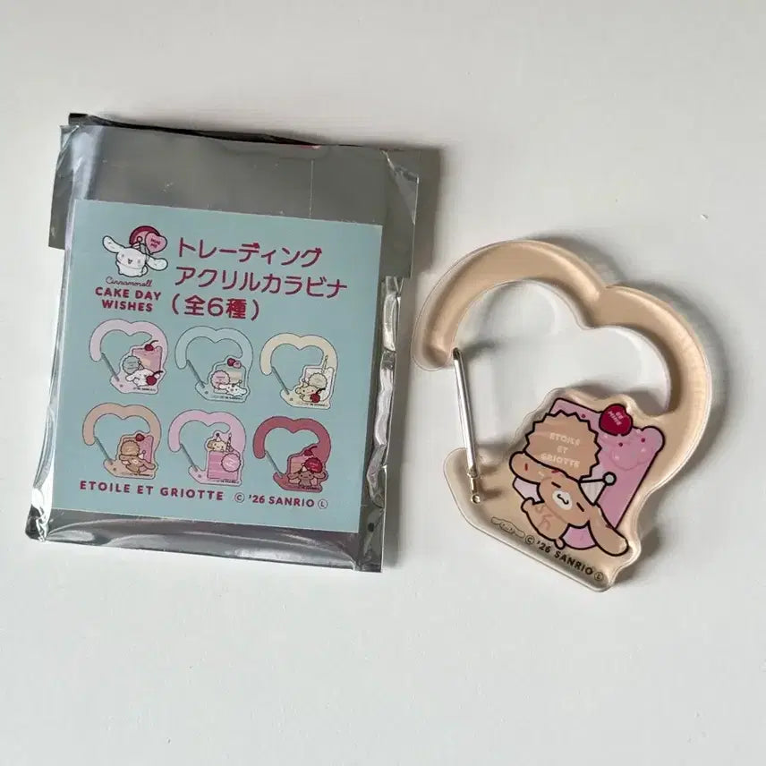 [BUNJANG] Sanrio Etoile Et Griotte Cinnamoroll Mocha Acrylic Carabiner Keyring / 산리오 에뚜왈 에 그리요트  시나모롤 친구들 모카 아크릴 카리비너 키링