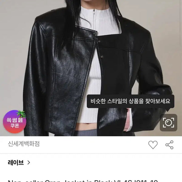 [BUNJANG] RAVE Leather Jacket (Size 1) / 레이브 레더자켓(1사이즈)