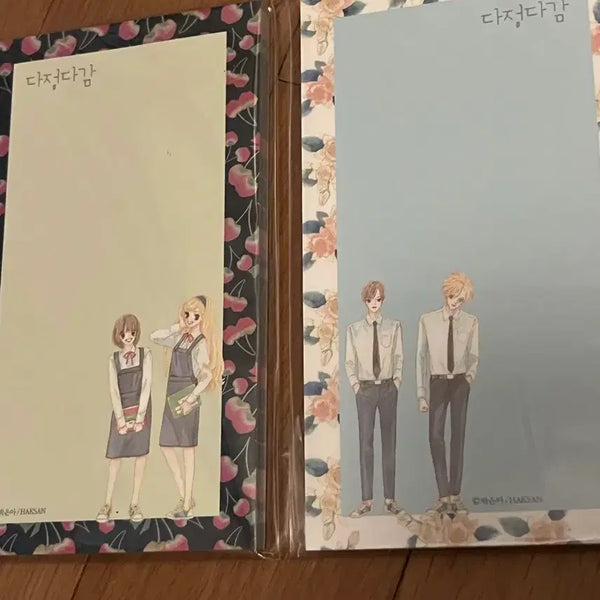 [BUNJANG] Dajeongdagam Comic Book Merchandise Set / 다정다감 만화책 굿즈세트