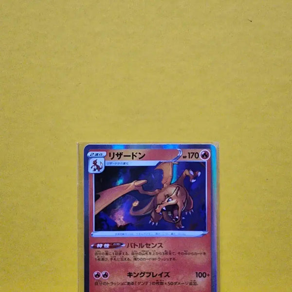 [BUNJANG] Pokemon Card Charizard Japanese Edition / 포켓몬카드 리자몽 일본판