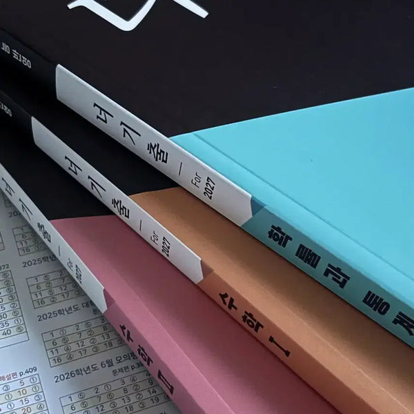 [BUNJANG] 2027 Nugechul Math 1, Math 2, Probability and Statistics Textbook Set / 2027 너기출 수1 수2 두권 세트
