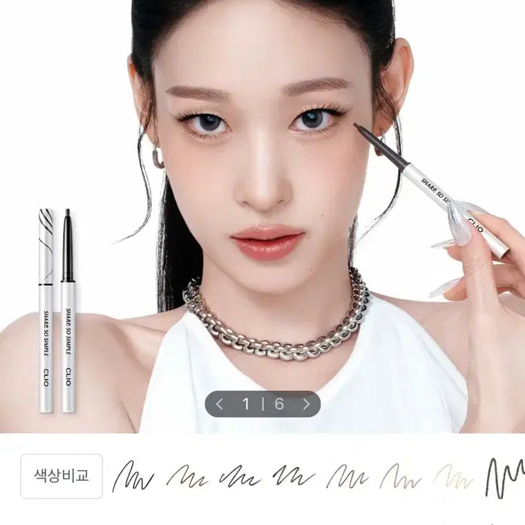 [BUNJANG] CLIO Sharp So Simple Waterproof Pencil Liner - 13 Roasted Pink / 클리오 샤프 쏘 심플 워터프루프 펜슬라이너 13로스티드핑크