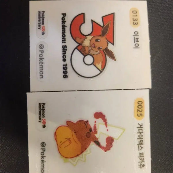 [BUNJANG] Pokemon 30th Anniversary Eevee & Gigantamax Pikachu Sticker Set / 포켓몬 띠부실 30주년 이브이 거다이맥스 피카츄