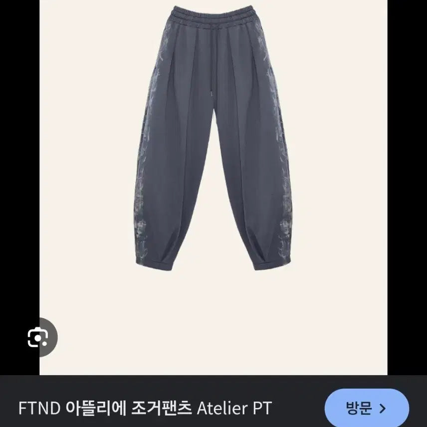 [BUNJANG] FTND Atelier Jogger Pants F / FTND 팩더널드 아뜰리에 조거팬츠 F
