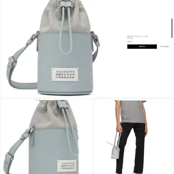 [BUNJANG] Maison Margiela 5AC Mini Bucket Bag Pale Blue / 메종마르지엘라 5AC 미니 버킷백 페일블루