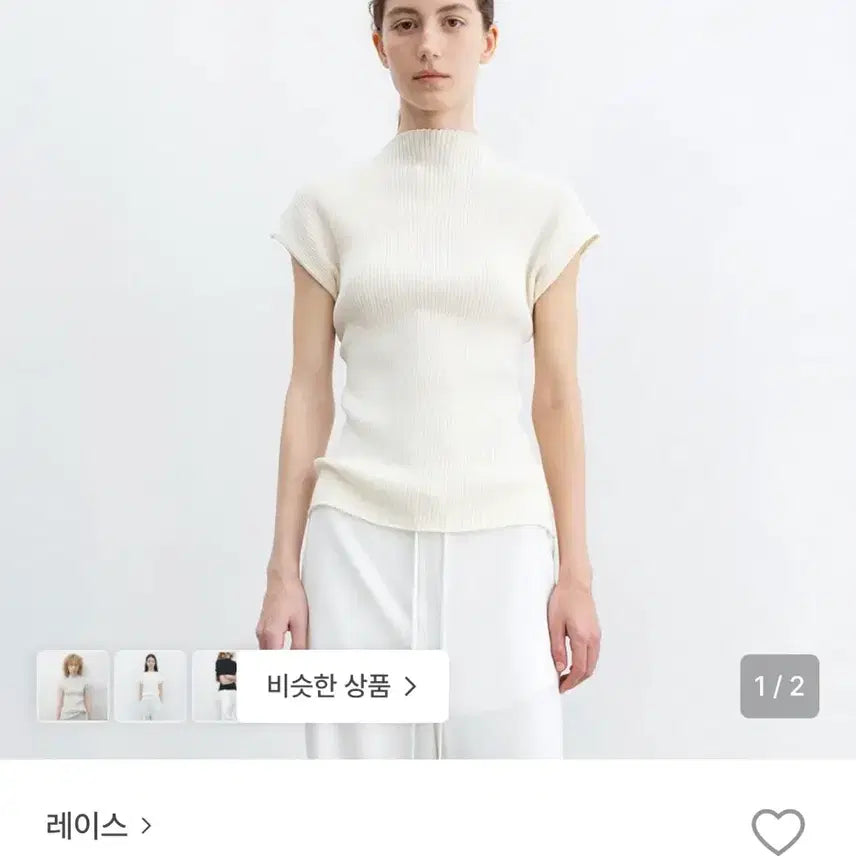 [BUNJANG] RRACE Mock-Neck Knit Ivory / rrace mock-neck knit 아이보리