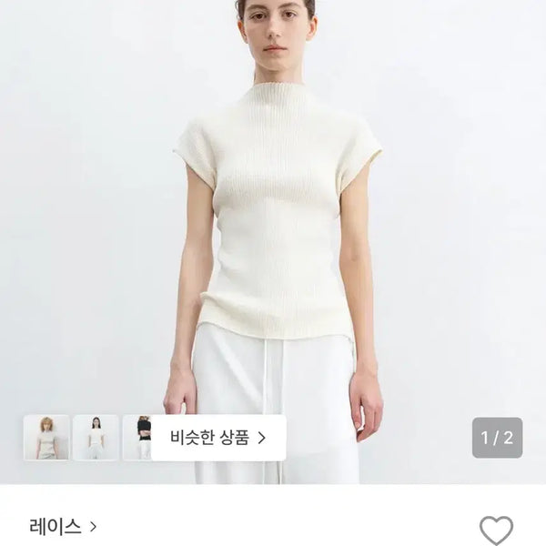[BUNJANG] RRACE Mock-Neck Knit Ivory / rrace mock-neck knit 아이보리