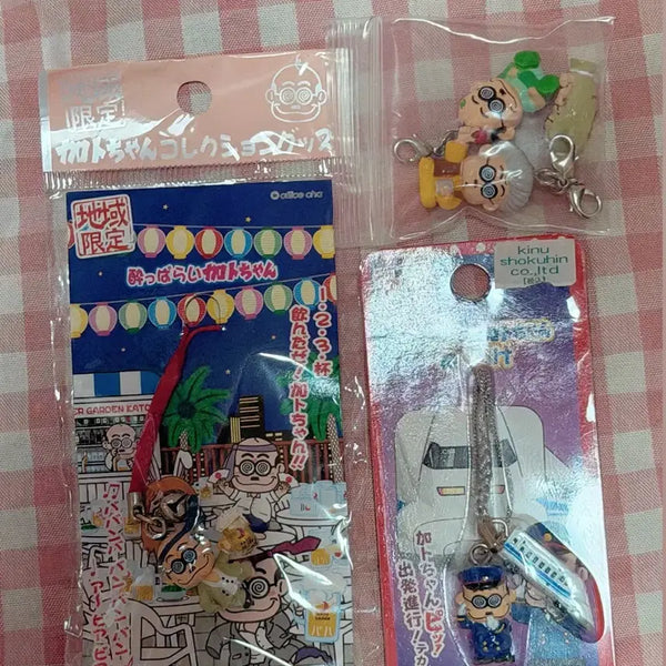 [BUNJANG] Kato-chan Keychain Bundle Set / 일괄) 고전 카토짱 키링