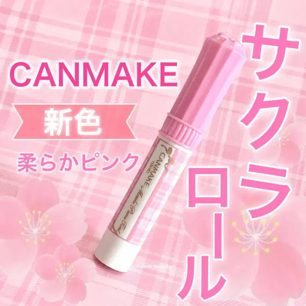 [BUNJANG] Canmake Mochi Furu Tint 08 Sakura Roll / (new)캔메이크 무치푸루틴트 사쿠라롤08