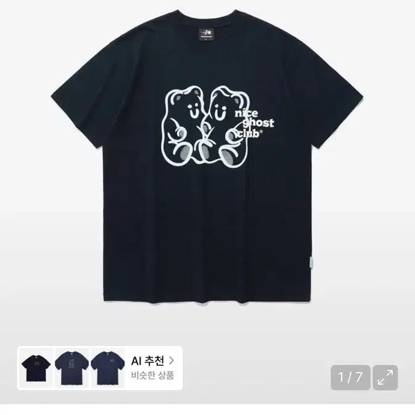 [BUNJANG] Nice Ghost Club T-Shirt Size L / 나이스고스트클럽 반팔 L