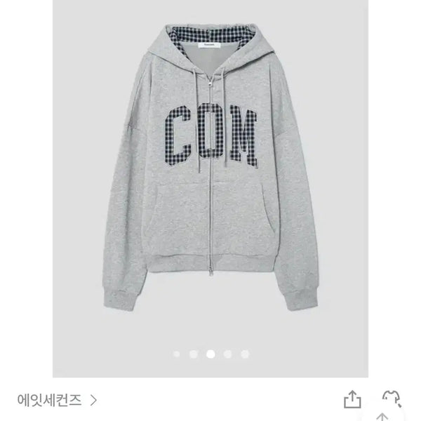 [BUNJANG] 8seconds Heavy Jersey Appliqué Hooded Zip-Up Grey / 에잇세컨즈 헤비져지 아플리케 후드집업 그레이