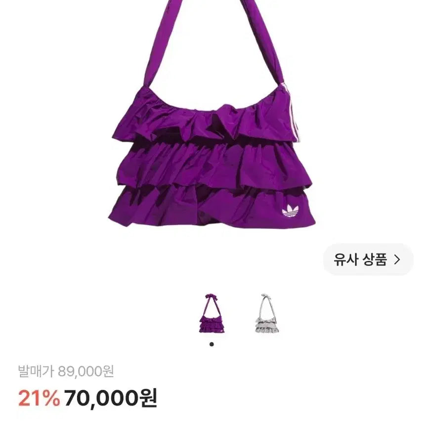 [BUNJANG] Adidas Originals Ruffle Bag Small Glory Purple / 아디다스 오리지널스 러플백 스몰 글로리 퍼플(미개봉새상품)