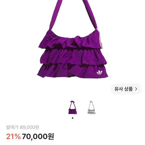 [BUNJANG] Adidas Originals Ruffle Bag Small Glory Purple / 아디다스 오리지널스 러플백 스몰 글로리 퍼플(미개봉새상품)