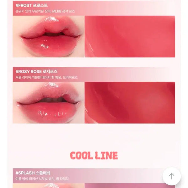 [BUNJANG] Eung-a Water Glow Lip Tint Rosy Rose / [새상품] 잉가 워터 글로우 립 틴트 로지로즈