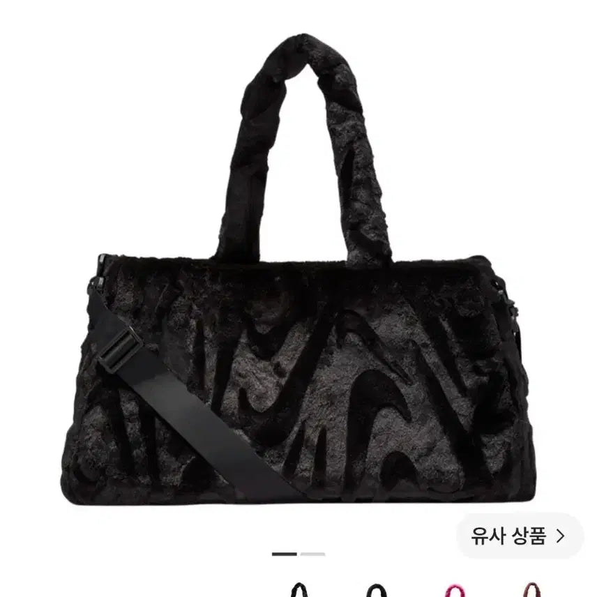 [BUNJANG] Nike Faux Fur Shoulder Bag Black / 나이키 퍼 숄더백 블랙(미개봉새상품)
