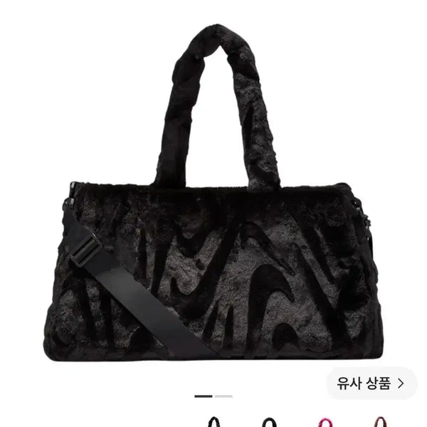 [BUNJANG] Nike Faux Fur Shoulder Bag Black / 나이키 퍼 숄더백 블랙(미개봉새상품)