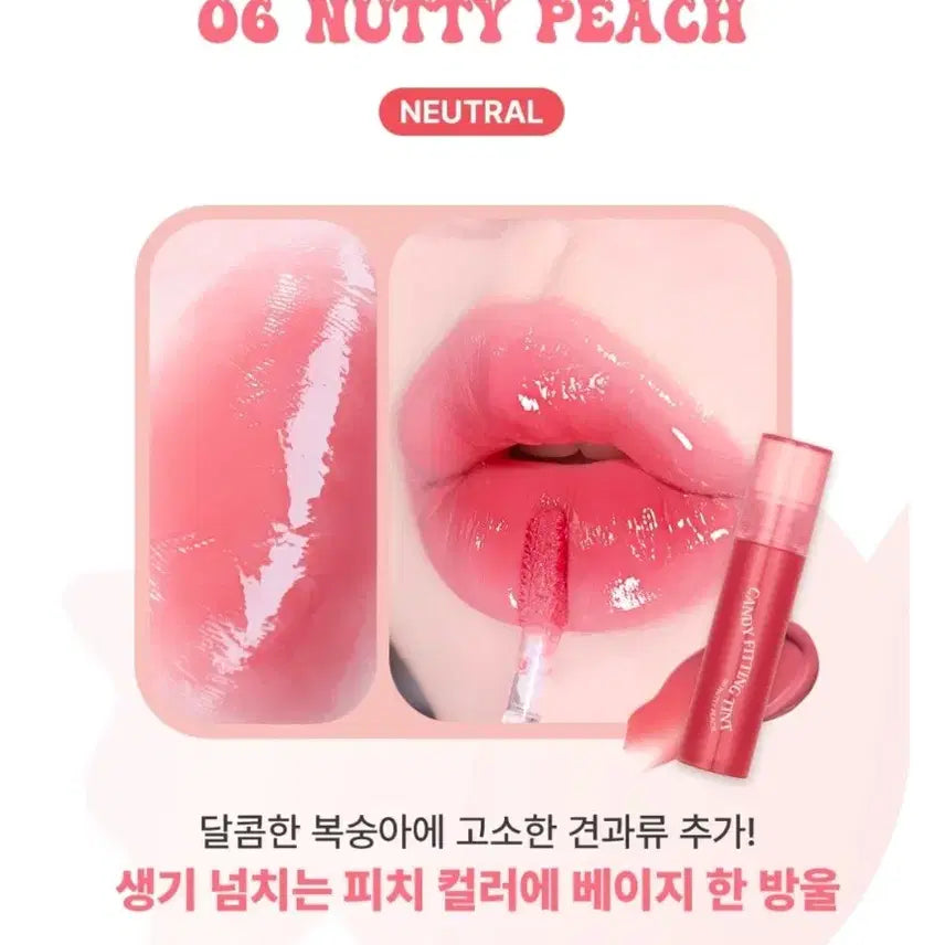 [BUNJANG] Kiss Me Eye Candy Fitting Tint 06 Nutty Peach / [새상품] 키스미 아이 캔디 피팅 틴트 06 너티 피치