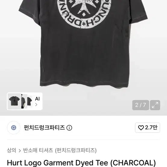 [BUNJANG] Punchdrunkparodies Short Sleeve T-Shirt Charcoal / 펀치드렁크파티즈 반팔 티셔츠 차콜
